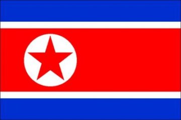 Народная Демократическая Республика Корея