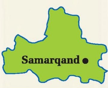 Самаркандский экономико-­географический район
